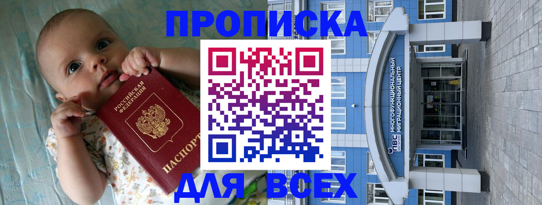 пропишу в квартире в Ирбите